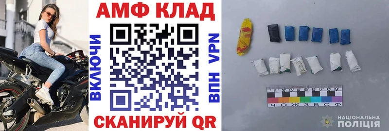 АМФ 98%  Магадан 