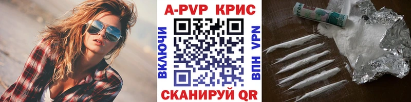 купить закладку  Магадан  A PVP крисы CK 