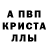 Амфетамин Розовый MK Fighting