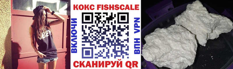 Cocaine Перу  Магадан 