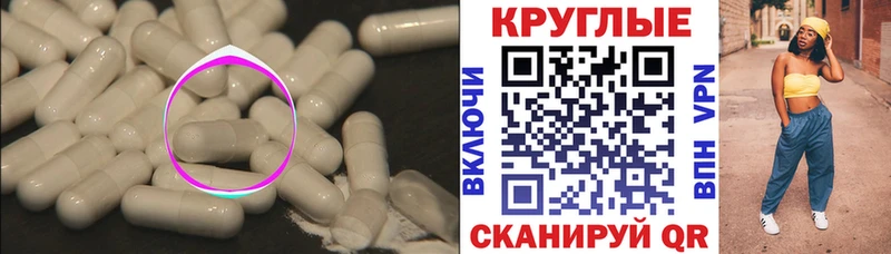 Экстази Дубай  Магадан 