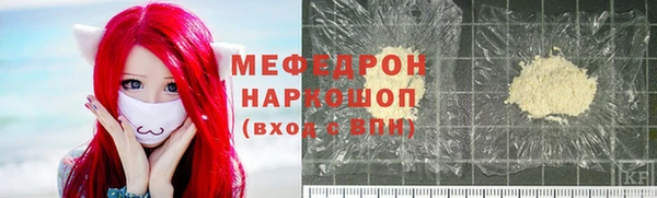 кокаин премиум Арсеньев