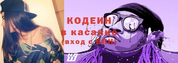 кокаин премиум Арсеньев