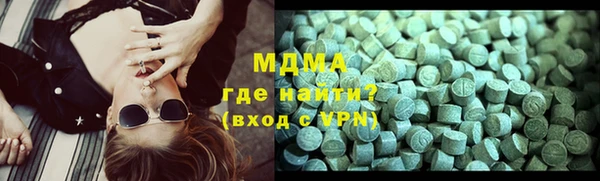альфа пвп Армянск