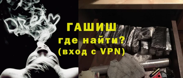 бутират Гусиноозёрск