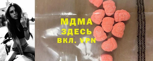 Альфа ПВП Аркадак