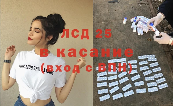альфа пвп Армянск