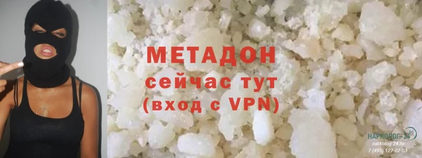 Альфа ПВП Аркадак