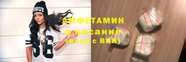 альфа пвп Армянск