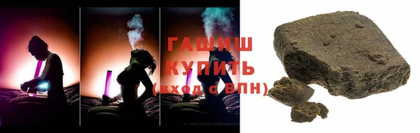 кокаин премиум Арсеньев