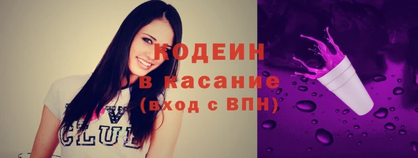 кокаин премиум Арсеньев
