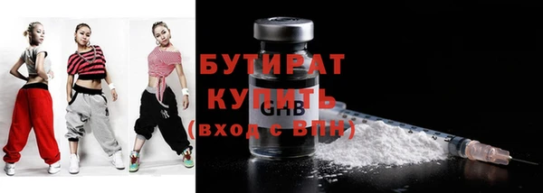 Альфа ПВП Аркадак