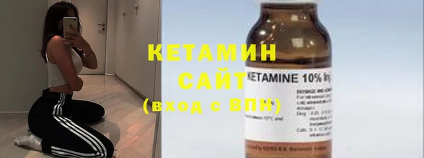 Альфа ПВП Аркадак