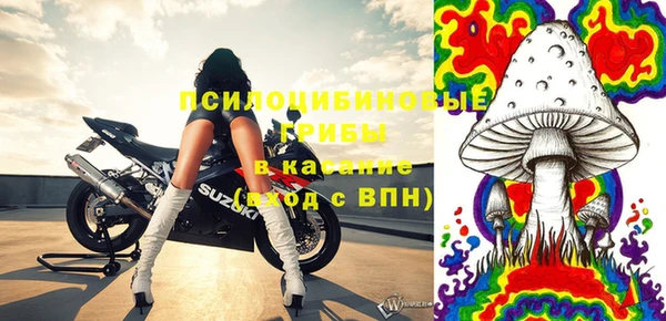 кокаин премиум Арсеньев