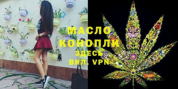 кокаин премиум Арсеньев