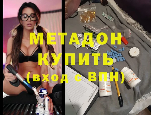 альфа пвп Армянск