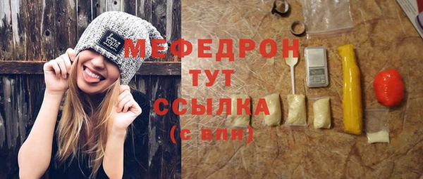 Альфа ПВП Аркадак