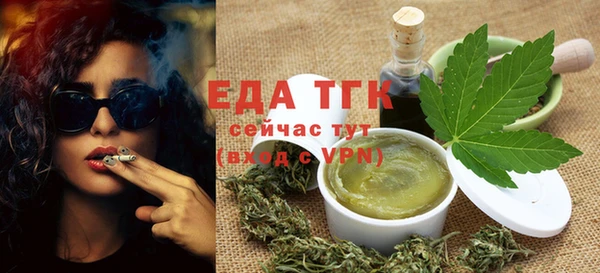 кокаин премиум Арсеньев