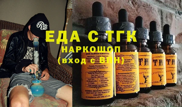 кокаин премиум Арсеньев