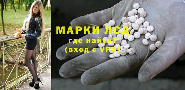 альфа пвп Армянск