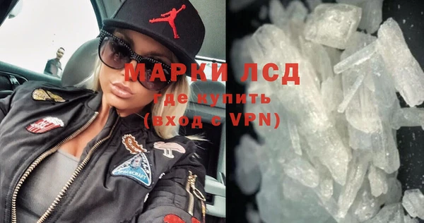 кокаин премиум Арсеньев