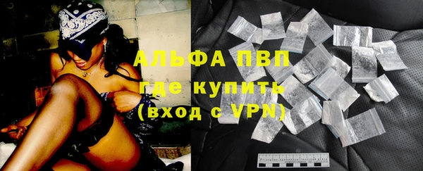 Альфа ПВП Аркадак
