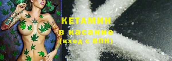 Альфа ПВП Аркадак