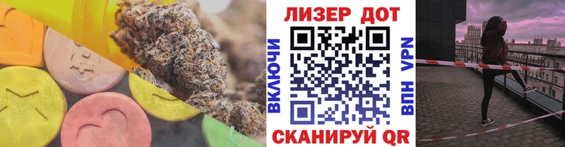 купить  цена  Магадан  ОМГ ОМГ маркетплейс  Лсд 25 экстази кислота 