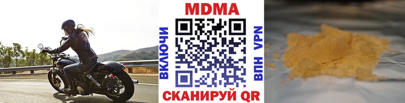 гидра онион  хочу   Магадан  МДМА crystal 
