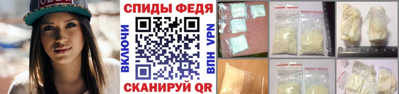 как найти наркотики  Магадан  Метамфетамин Декстрометамфетамин 99.9% 