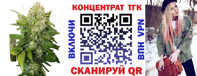 OMG рабочий сайт  закладки  Магадан  ТГК гашишное масло 